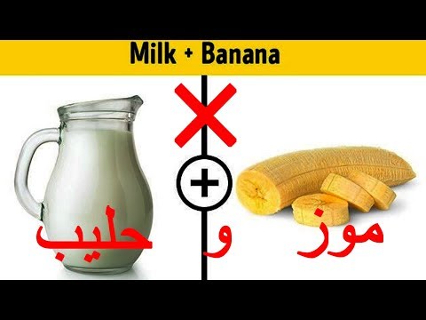 لايف ستايلشاهد: أطعمة يحذّر الأطباء من تناولها معًا بسبب مشاكل جسمانية64659/0