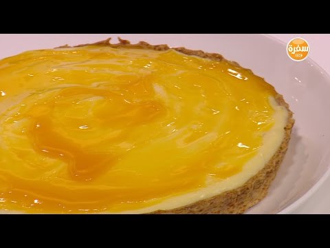 لايف ستايلطريقة إعداد ومقادير "تارت كريمة البرتقال والشيكولاتة البيضاء"64846/0
