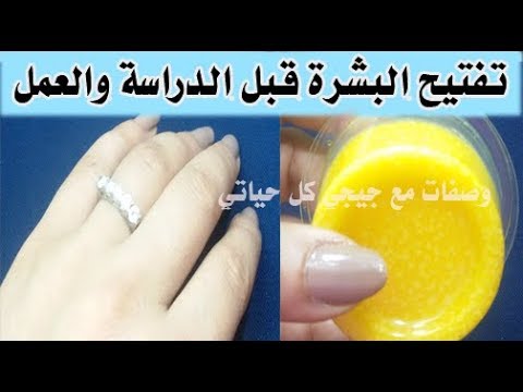 لايف ستايلشاهد: كريم معجزة من الصيدلية يعالج كل مشاكل البشرة65048/0