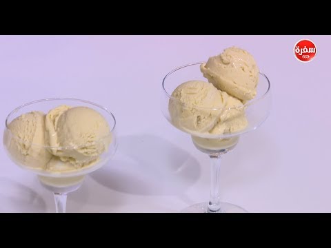 لايف ستايلطريقة إعداد أيس كريم الحلاوة65818/0