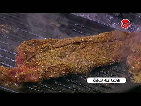 لايف ستايلطريقة إعداد لحمة مشوية بتتبلات متنوعة ( بالاعشاب )65820/0