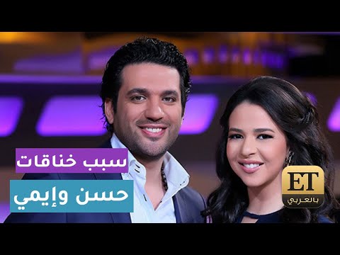 لايف ستايلبالفيديو : حسن الرداد يتحدث عن مرض إيمي سمير غانم66097/0