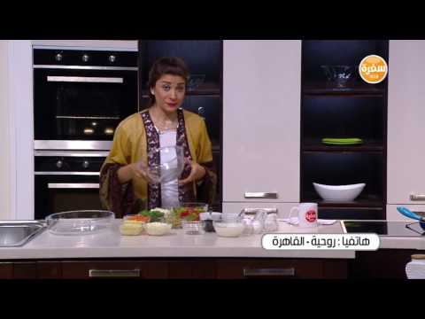 لايف ستايلخطوات بسيطة لتحضير غلاش بالخضار والبسطرمة67241/0