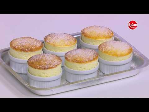 لايف ستايلطريقة إعداد سوفلية اللبن67482/0