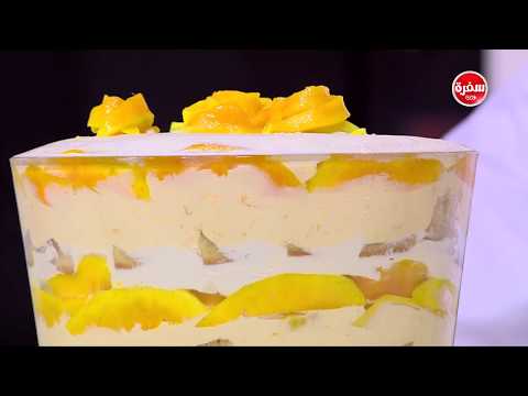 لايف ستايلطريقة إعداد ترايفل المانجو68068/0