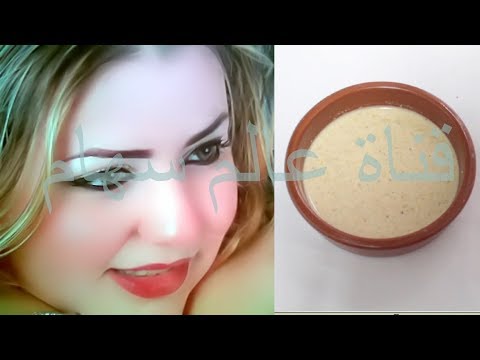 لايف ستايلشاهد: أسرع خلطة لتبييض الوجه وتفتيح البشرة68136/0