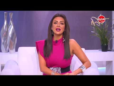 لايف ستايلالحب الحقيقي من وجهة نظر رضوى الشربيني68419/0