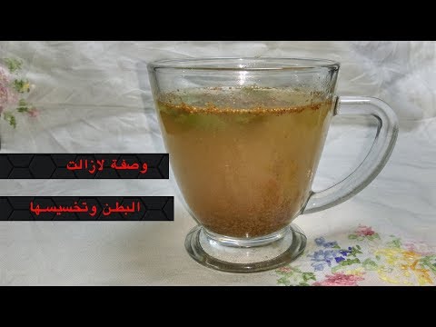 لايف ستايلوصفة رائعة لإزالة بروز البطن68672/0