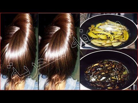 لايف ستايلتعرفي على أهمية قشر الموز للشعر68674/0