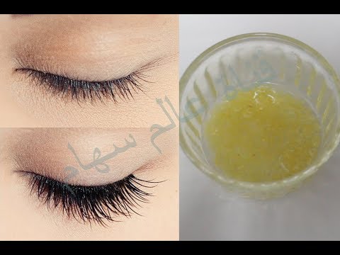 لايف ستايلبالفيديو: مكونات خلطة تطويل وتكثيف الرموش69219/0