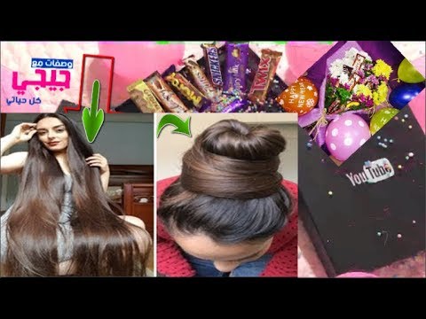 لايف ستايلشاهد: تطويل الشعر على الطريقة الهندية بسرعة الصاروخ70359/0