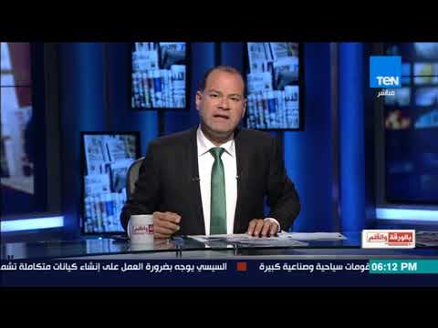 لايف ستايلبالفيديو: نشأت الديهي يهاجم "شرين عبد الوهاب على الهواء مباشرة71078/0