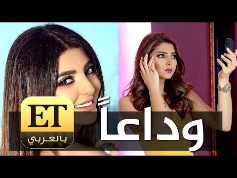 لايف ستايلشاهد: مريم سعيد تغادر "إي تي بالعربي"71836/0