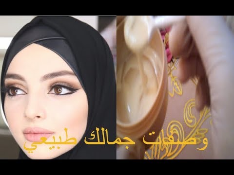 لايف ستايلشاهد: كريم كولاجين لتبييض البشرة بياض الثلج وتوحيد لونها71869/0