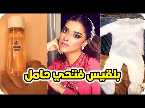 لايف ستايلشاهد: بلقيس فتحي تتلقى هدية مميّزة بمناسبة حملها72218/0