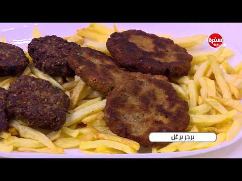 لايف ستايلطريقة إعداد برغر برغل72394/0