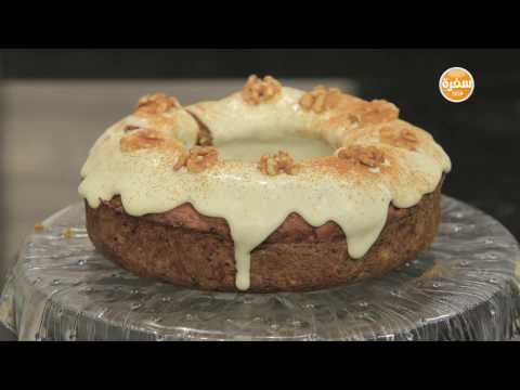 لايف ستايلشاهد: طريقة كيكة الجزر والموز الغنية14427/0