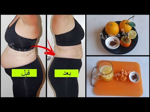 لايف ستايلبالفيديو: كوب واحد في اليوم سيحرق دهون البطن72996/0