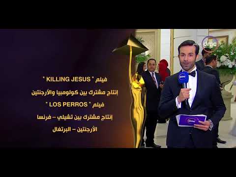 لايف ستايلإعرف كل الأفلام المشاركة في المسابقة الرسمية من المهرجان73160/0