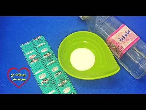 لايف ستايلوضع الأسبيرين على المناطق الحساسة73233/0