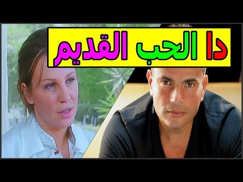 لايف ستايلبالفيديو : تفاصيل مثيرة عن زواج عمرو دياب من شيرين رضا73500/0