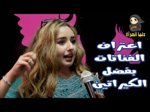 لايف ستايلفنانات يكشفن طريقة عمل الكيراتين الطبيعي في المنزل73534/0