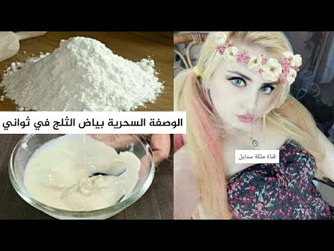 لايف ستايلشاهد: وصفة مميّزة لتبييض المناطق الخاصّة في الجسم73550/0
