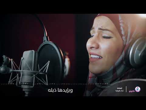لايف ستايلشاهد: الفنانة ندى شراراة تطلق أغنية "لسه صغيرة على الزواج"73609/0