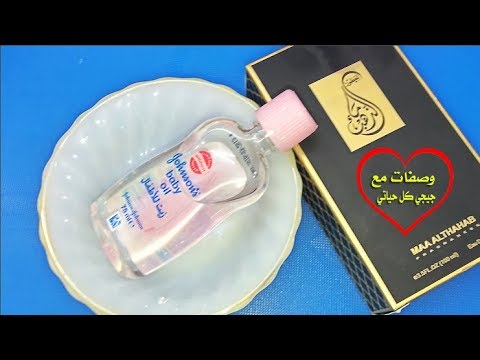 لايف ستايلرائحة رائعة ونعومة جسمك بمكونات طبيعية73681/0