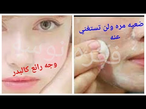 لايف ستايلخلطة سحرية لبياض نقي يُغنيكي عن كريم الأساس74162/0