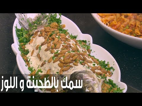 لايف ستايلبالفيديو: طريقة إعداد سمك بالطحينة واللوز74465/0