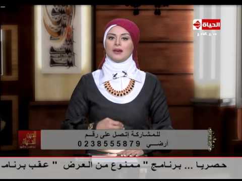 لايف ستايلمقدمة الإعلامية لمياء فهمي عن "آلام العظام المزمن في الشتاء"74956/0