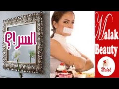 لايف ستايلتناولي وجباتك أمام المرآه وافقدى وزنك بسرعة75080/0