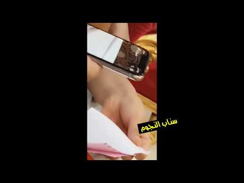 لايف ستايلشاهد: ردة فعل الفنانه أحلام وزوجها من رسالة ابنتها بالفرنسية75267/0