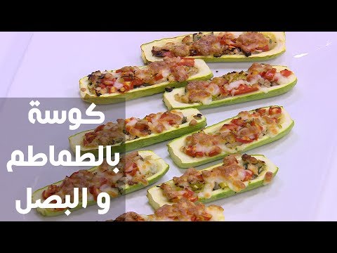 لايف ستايلطريقة إعداد كوسة بالطماطم و البصل75339/0