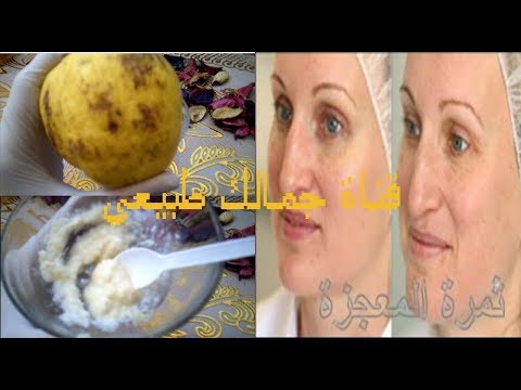 لايف ستايلشاهد: الثمرة المعجزة تجعلك أصغر مهما كان عمرك فوق 40 و50 ضعيها 20 دقيقة75371/0