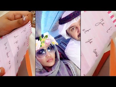 لايف ستايلردة فعل الفنانه أحلام وزوجها من رسالة ابنتها بالفرنسية75430/0