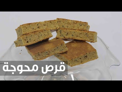 لايف ستايلطريقة إعداد قرص محوجة75468/0