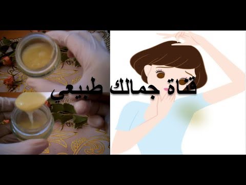 لايف ستايلشاهد: كريم الإسكينول لتفتيح وتبييض المهبل والمناطق الحسّاسة75529/0