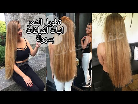 لايف ستايلبالفيديو: دهان يومي لانبات الشعر في الفرغات75853/0