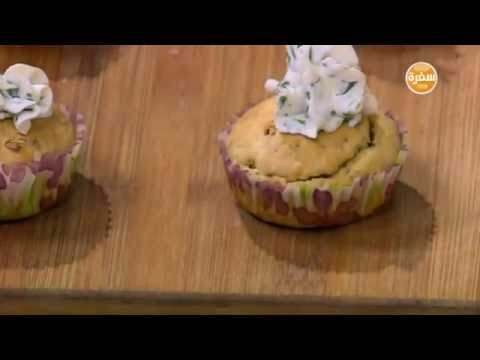 لايف ستايلبالفيديو: طريقة عمل مافن بالجبنة5393/0
