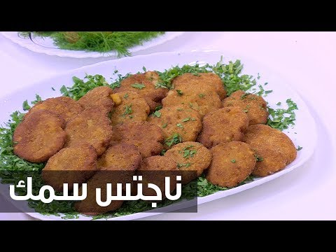 لايف ستايلشاهد: طريقة إعداد ومقادير "ناغتس سمك"75916/0