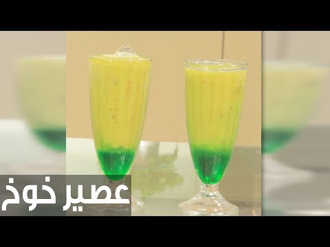 لايف ستايلشاهد: طريقة إعداد ومقادير "عصير خوخ"75922/0
