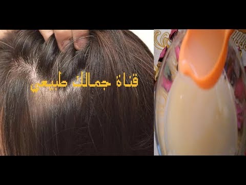 لايف ستايلوصفة سحرية بمكونين فقط لجمال شعرك76205/0