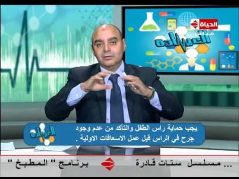 لايف ستايلشاهد: أعراض مرض الالتهاب السحائي عند الأطفال14788/0