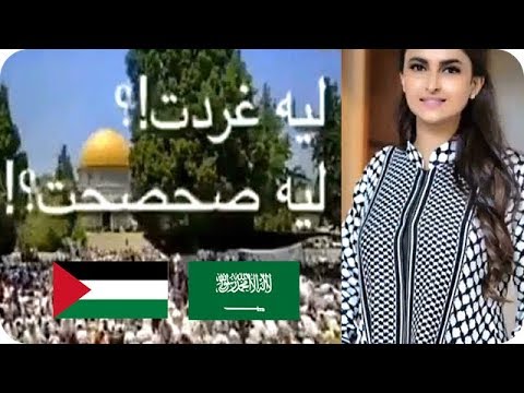 لايف ستايلعلا الفارس  تنشد قصيدة مؤثرة عن القدس76467/0