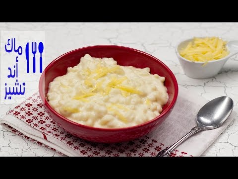 لايف ستايلبالفيديو: طريقة إعداد ماك آند تشيز76696/0