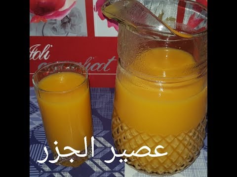 لايف ستايلطريقة إعداد عصير الجزر المغذي76861/0