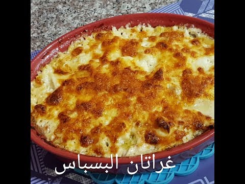 لايف ستايلطريقة إعداد غراتان البسباس الرائع76865/0