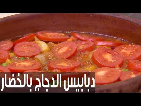 لايف ستايلشاهد: طريقة إعداد دبابيس الدجاج بالخضار76886/0